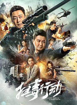 《金玉良缘》主视觉